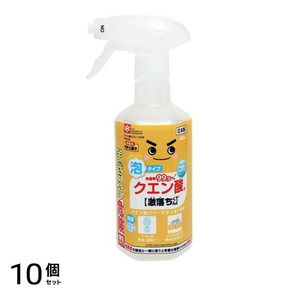 レック 除菌率99.9% クエン酸の激落ちくん泡スプレー 本体 400mL 10個セット