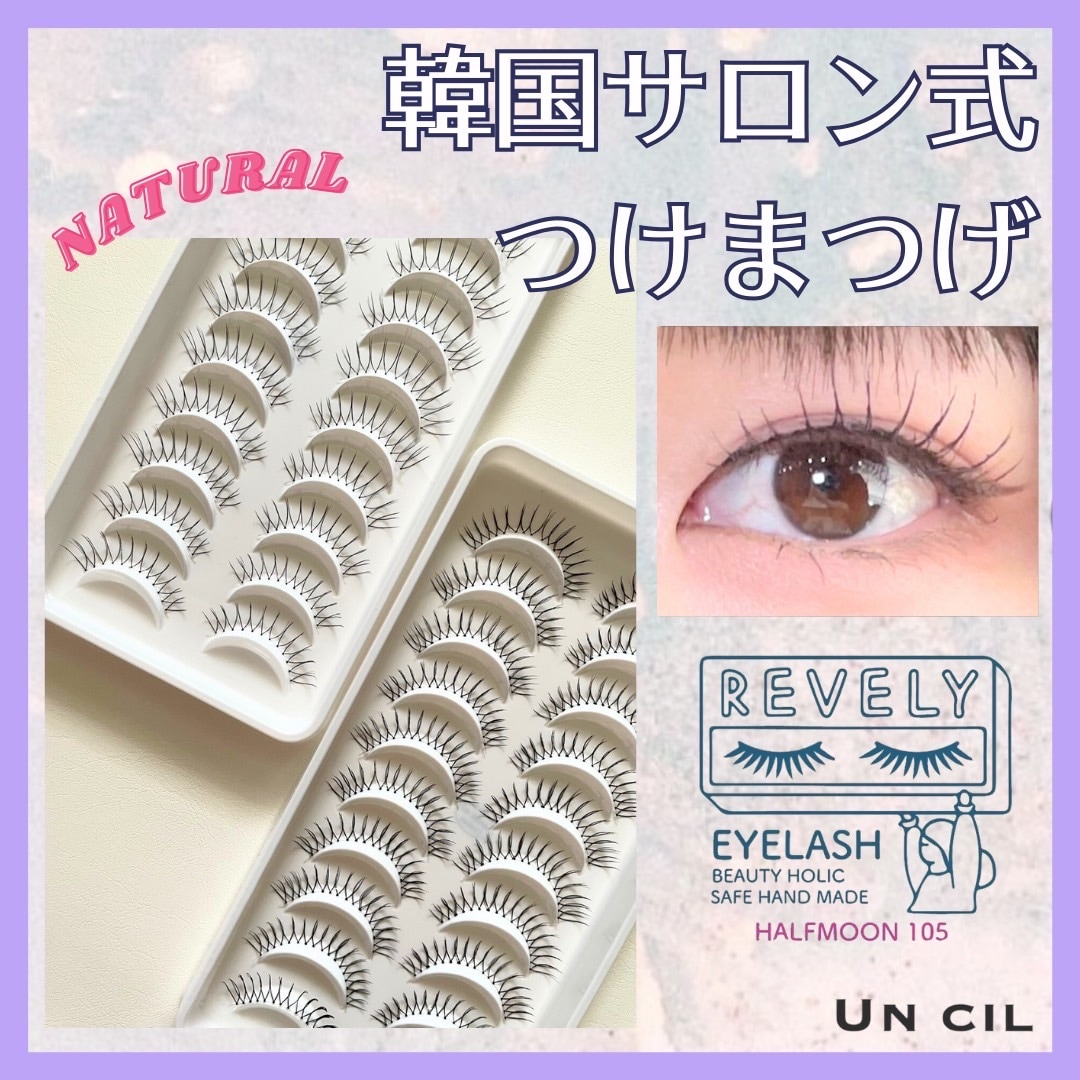 Qoo10] 【revelyeyelash】 トライア