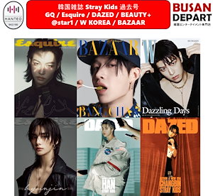 トレカ福袋 straykids