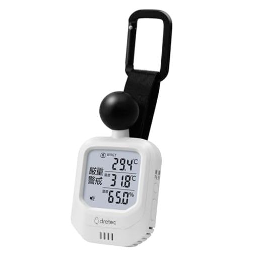 ドリテック(DRETEC) 【熱中症対策】黒球式熱中症計 温湿度計 時計付き 熱中症指数 WBGT アラーム バックライト 消音 室内 屋外 デジタル