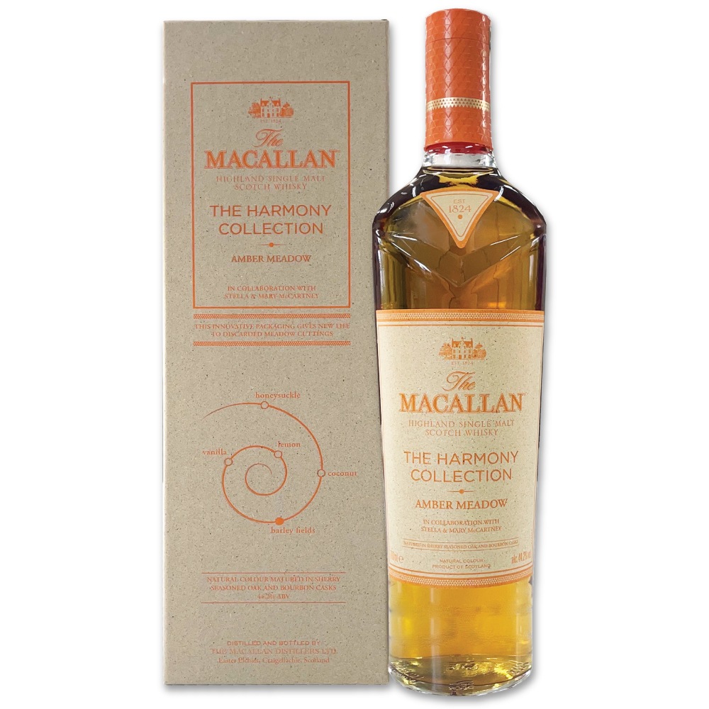 ザ マッカラン ハーモニーコレクション アンバー メドウ 700ml スコットランドウイスキー Macallan The Harmony Collection Amber Meadow