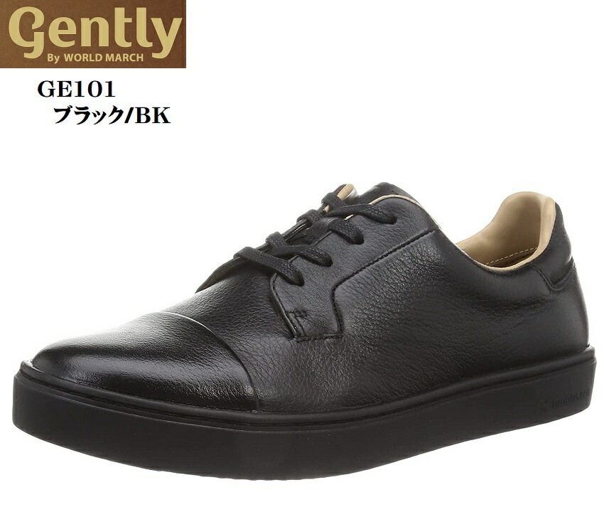 MoonStar(ムーンスター)WORLD MARCH(ワールドマーチ)Gently GE101 メンズ レザーカジュアルスニーカー 防水 本革 革靴のもつ雰囲気や上品さを表現
