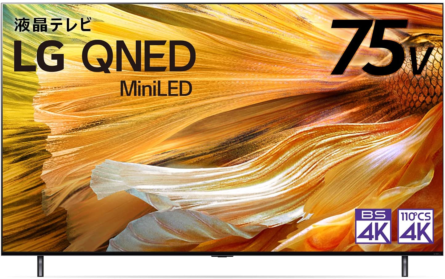 LG 75型 4Kチューナー内蔵 液晶 テレビ 75QNED90JPA IPSパネル Alexa