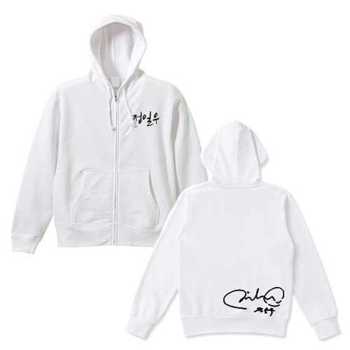 チョンイル 前あき フルジップ パーカー スウェット 裏パイル 男女兼用 綿100％ 韓流 グッズ eq028-4f