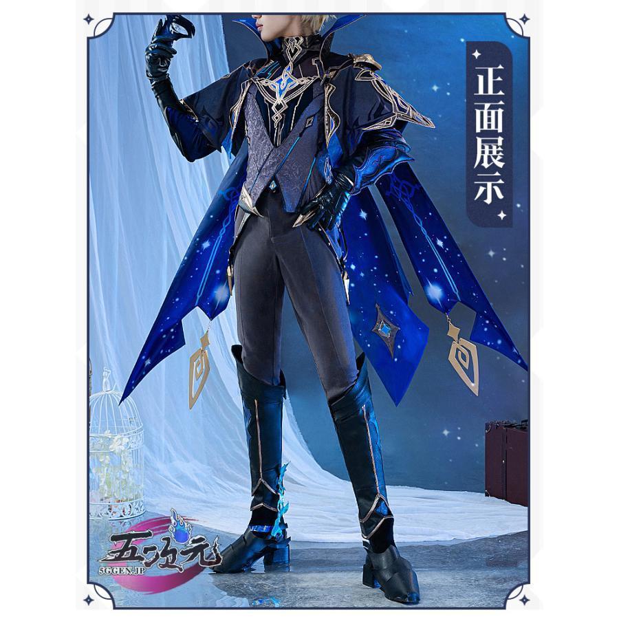 Catwushop　原神　コスプレ　ダインスレイヴ　衣装　ウィッグ　靴