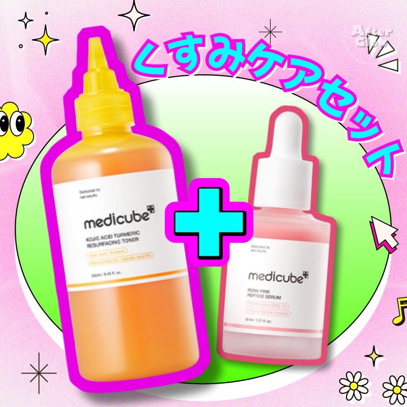 【ベスト化粧水+美容液セット】コウジ酸ビタナイアシントナー 250ml+PDRNピンクアンプル 30ml/ハリとツヤ/透明感肌/キメ整え/肌バリア強化/シミ対策 6,962円