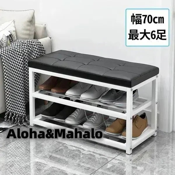 商品の種類シューズラック 玄関ベンチ 3段 幅70cm×30cm 高さ44cm シューズ収納 シューズラック 玄関収納 靴箱 下駄箱 靴収納 オープンラック おしゃれ 玄関