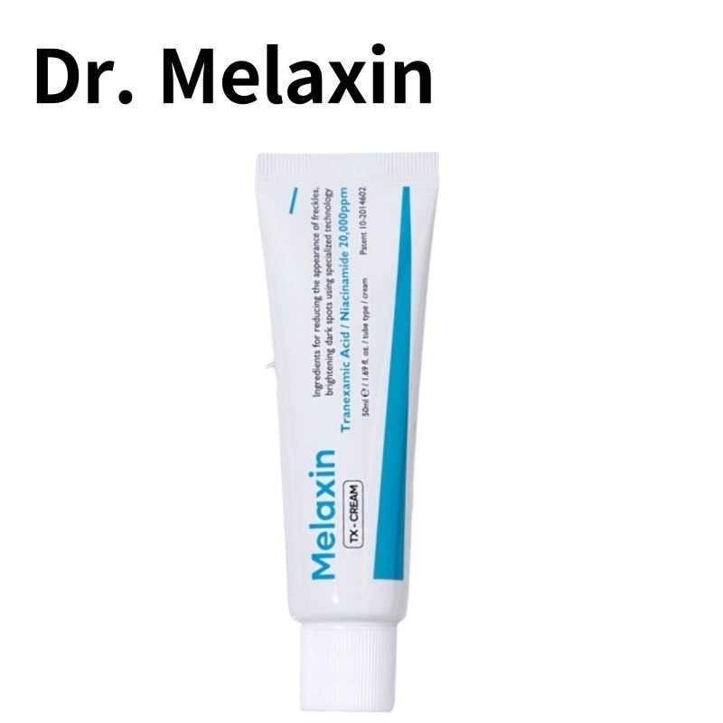 TX シミ クリーム 50ml / ナノトラネキサム酸シミ改善成分/メラニン色素沈着抑制