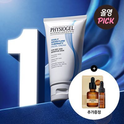 DMT フェイシャル モイスチャークリーム 150ml セット（+デイリーミューン アンプル4ml+マスク1枚）