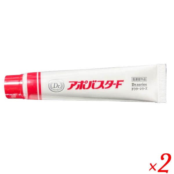 アポバスタ-F 15g 2個セット 医薬部外品 わきが 制汗 デオドラント
