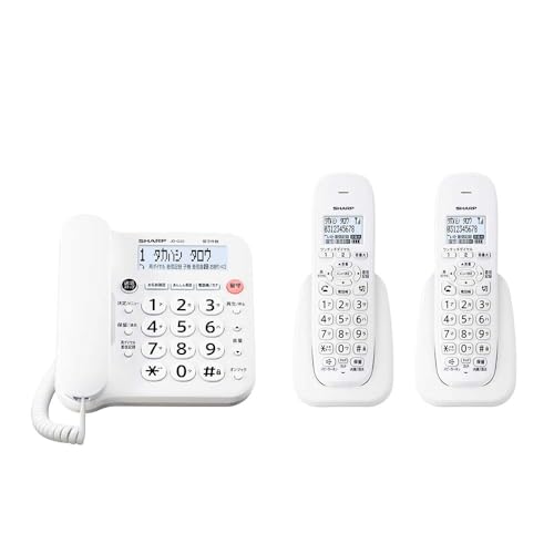 【純正品】シャープ シンプル コードレス 電話機 見やすい液晶 迷惑電話防止機能付 パーソナルタイプ