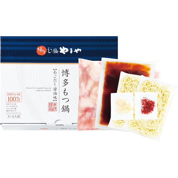やまや 博多もつ鍋あごだし醤油味（3～4人前）