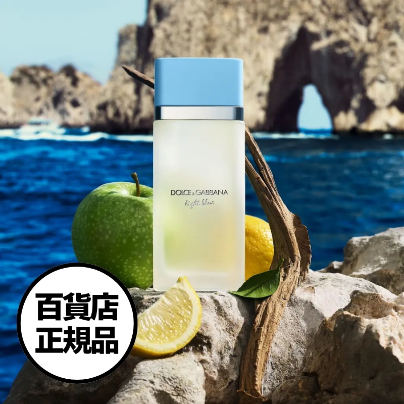 【DOLCE&GABBANA】ライトブルー オードトワレ 30ml Light Blue Eau de Toilette EDT 30ml ドルガバ 韓国百貨店正規品