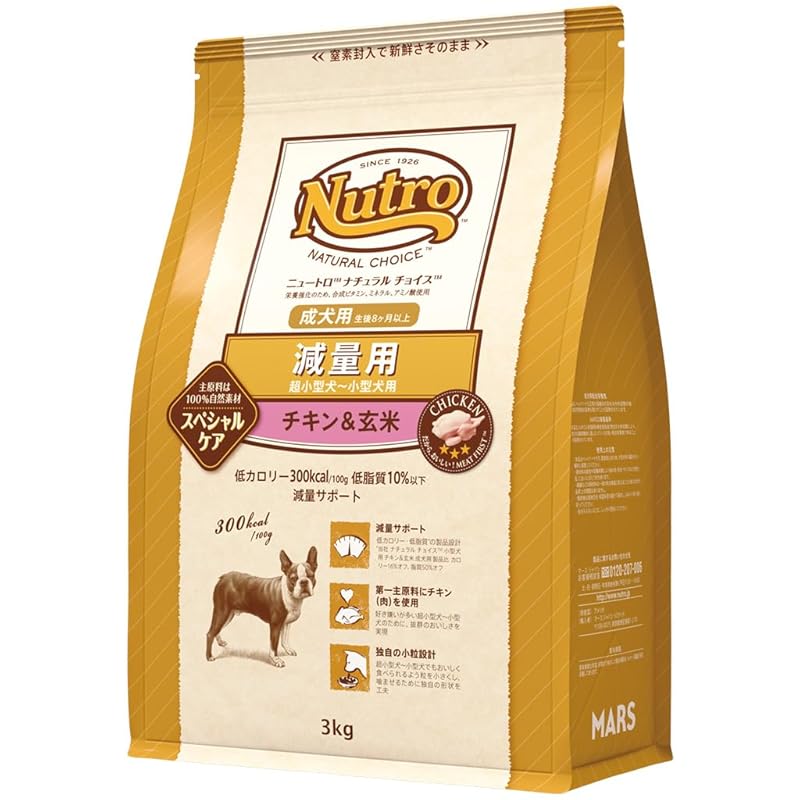 Nutro ナチュラルチョイス 超小型犬~小型犬用 減量用 成犬用 チキン&玄米 3kg ドライフード 小粒 総合栄養食 ドッグフード 犬 自然素材 香料・着色料 無添加 ニュートロ 5,737円