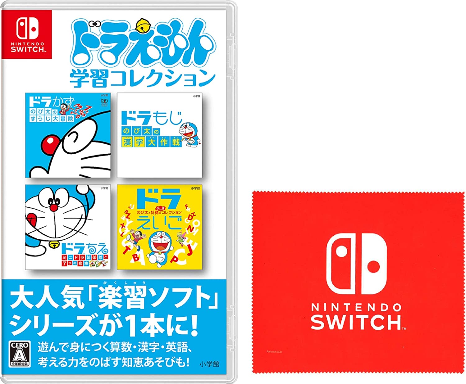 オンライン限定商品 Switch Nintendo ドラえもん学習コレクション Switch 開店sale ロゴデザイン 同梱 マイクロファイバークロス ゲームソフト Www Ivoiresante Net