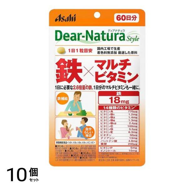 ディアナチュラスタイル 鉄×マルチビタミン 60日分 60粒 10個セット