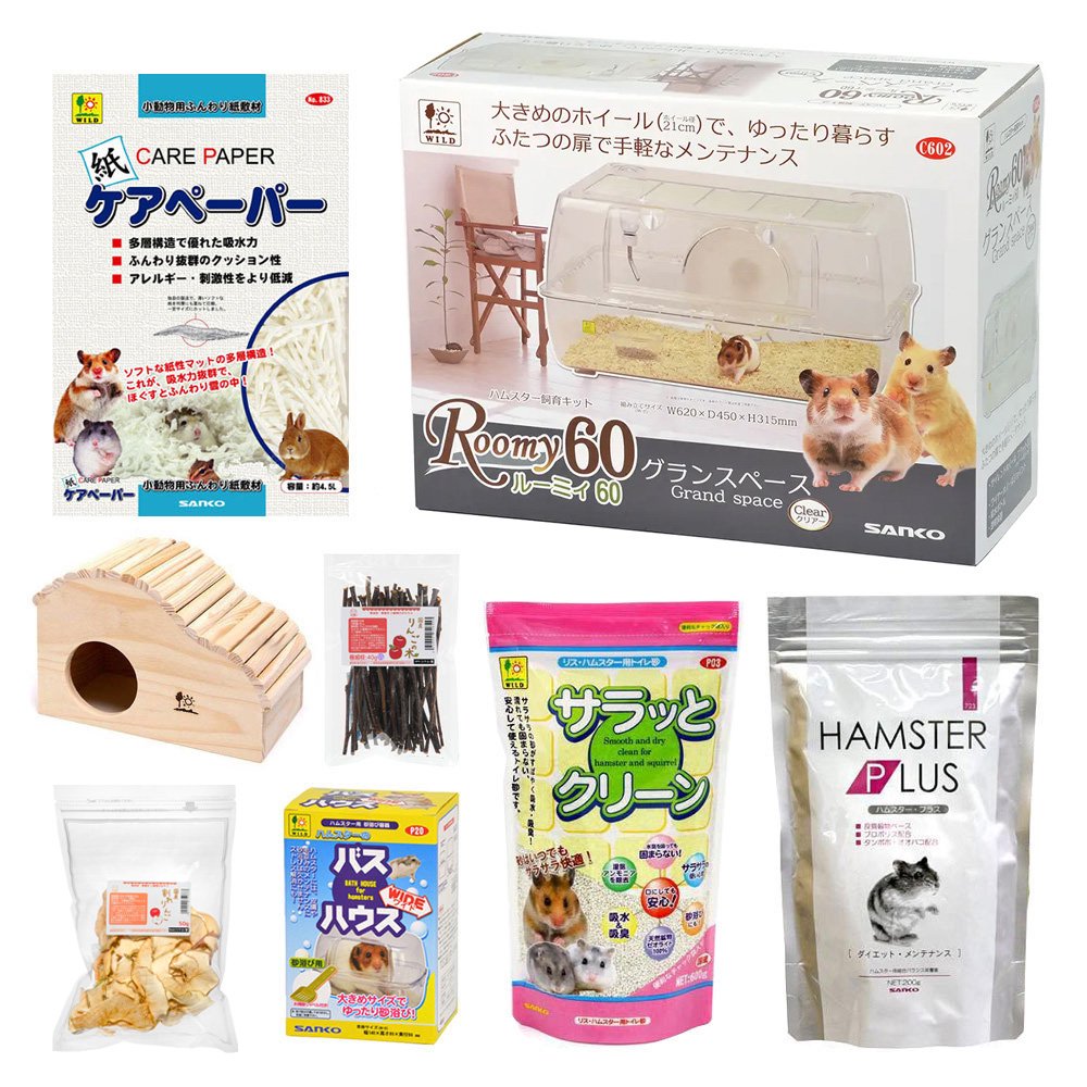 ゴールデンハムスター向け飼育セット　（６２X４５X３１．５ｃｍ）　初心者向け　掃除しやすい　ＣＲＣ50―50―10―10―00