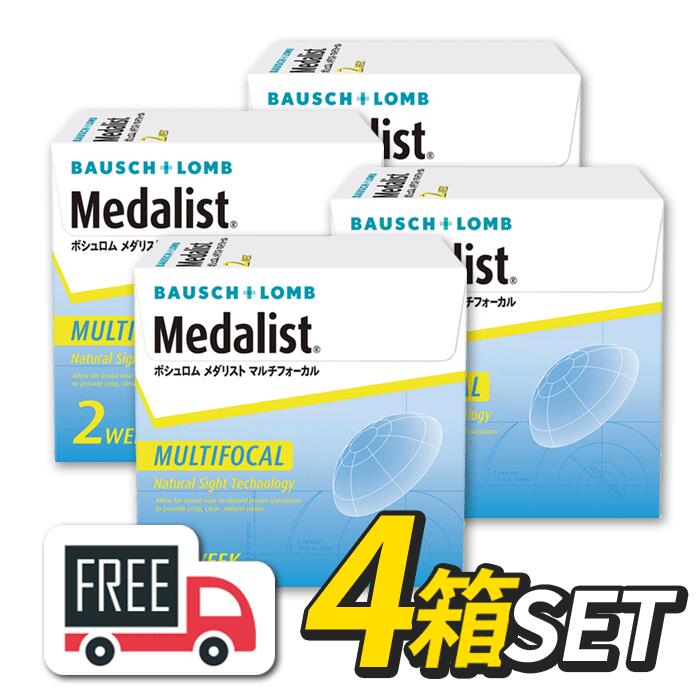 メダりスト マルチフォーカル 4箱セット（1箱6枚入）コンタクトレンズ ボシュロム 2週間使い捨て 遠近両用