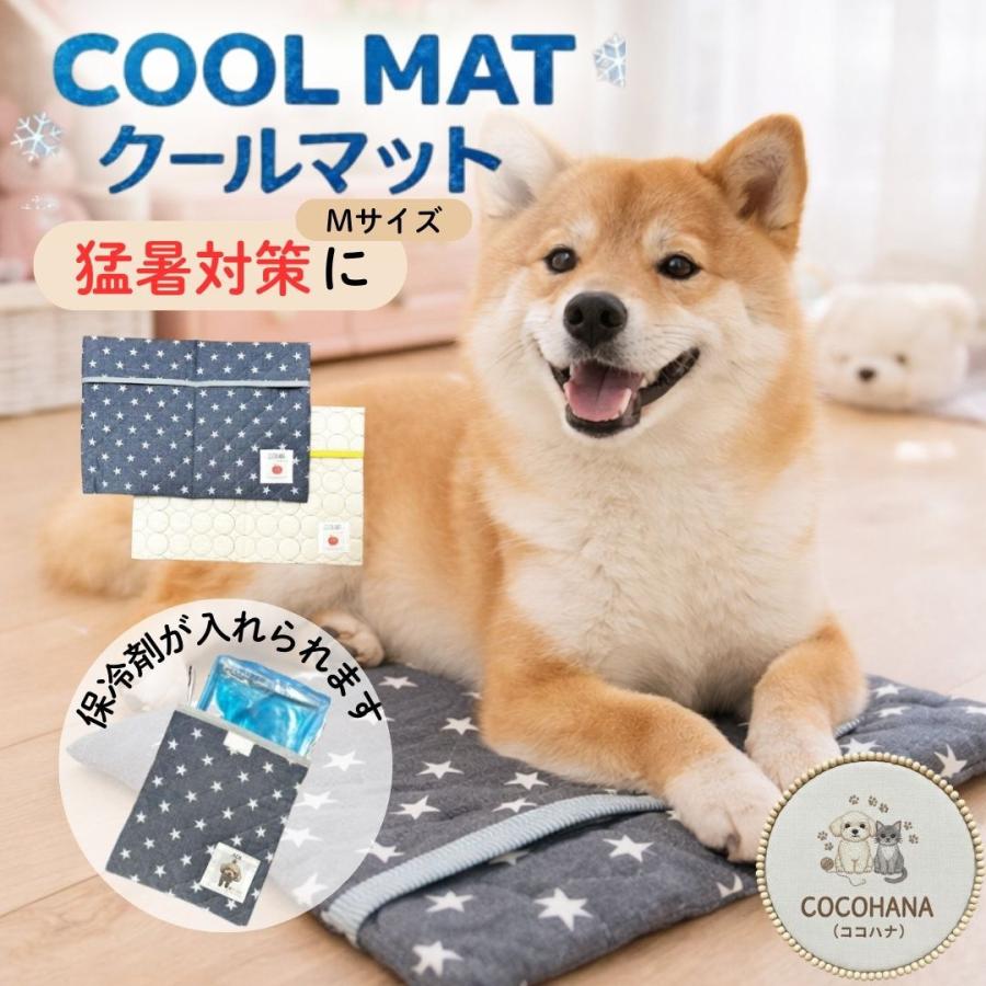クールマット 犬用 ひんやりマット 冷却マット 小型犬 中型犬 猫用 夏冷感 涼しい 洗える シート 夏 ペットマット 熱中症対策 りんごのほっぺ