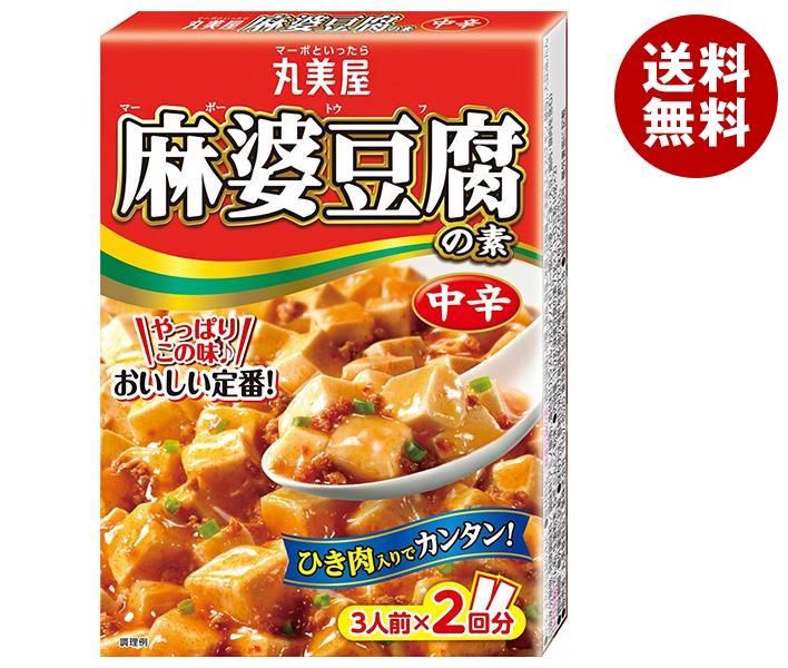 丸美屋 麻婆豆腐の素 中辛 162g×10箱入×(2ケース)