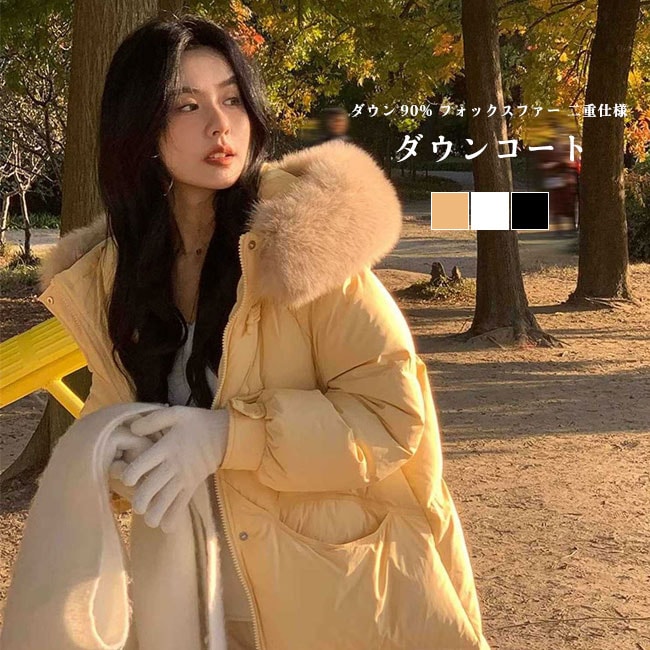 ダウンコート レディース ロングコート アウター 軽量 無地 ファー付き フード付き 前開き ポケット付き 二重構造 ゆったり 体型カバー 暖かい 防風 防寒 保温 冬用 シンプル チャイナボタン コ