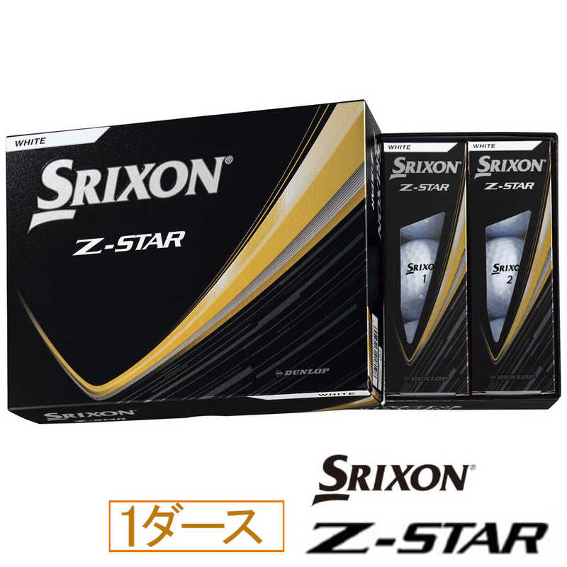 ダンロップ(スリクソン)　ゴルフボール スリクソン Z-STAR 9 ［12球(1ダース)］ ホワイト　SNZS9WH