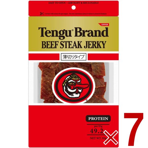 テング ビーフジャーキー 薄切り 93g おつまみ 天狗 ビール プロテイン キャンプ お土産 日本酒 お酒 7個