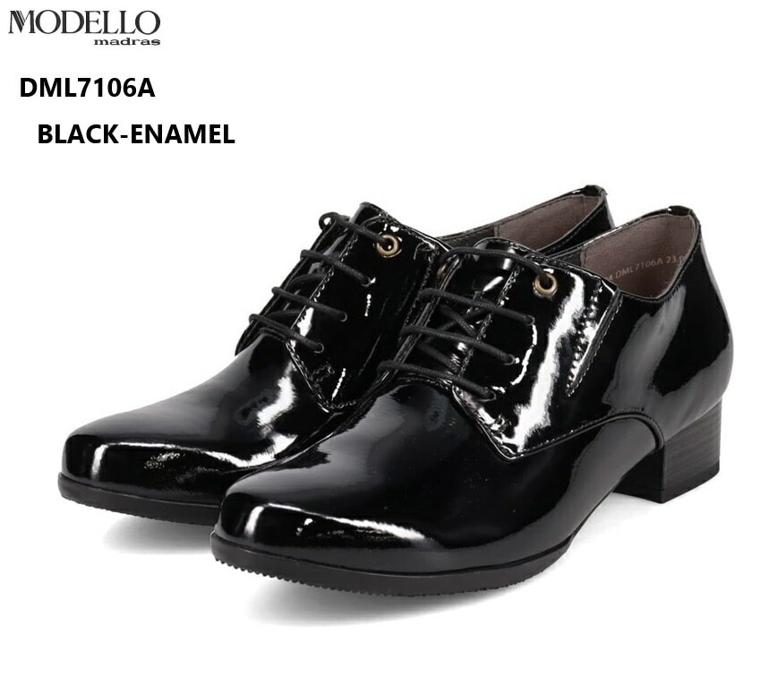 (マドラスモデロ)madras MODELLO DML7106A レースアッププレーンカジュアルシューズ 【撥水仕様】シンプルなデザインでさまざまなスタイルにも合わせやすい 通勤から普段履きにも大変重