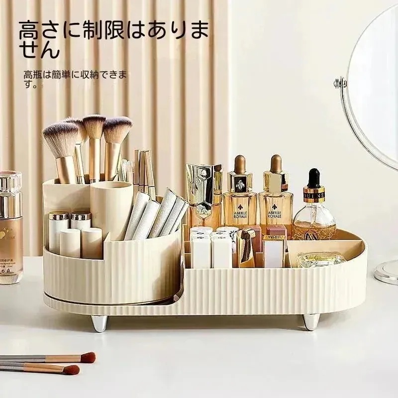 化粧品収納ケース回転可能分格デスクトップ風口紅化粧ブラシ眉筆立てスキンケア棚Q积分取引値下げ