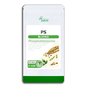 PS(ホスファチジルセリン) 約1か月分 C-105 サプリ 健康食品 18g(300mg 60カプセル)