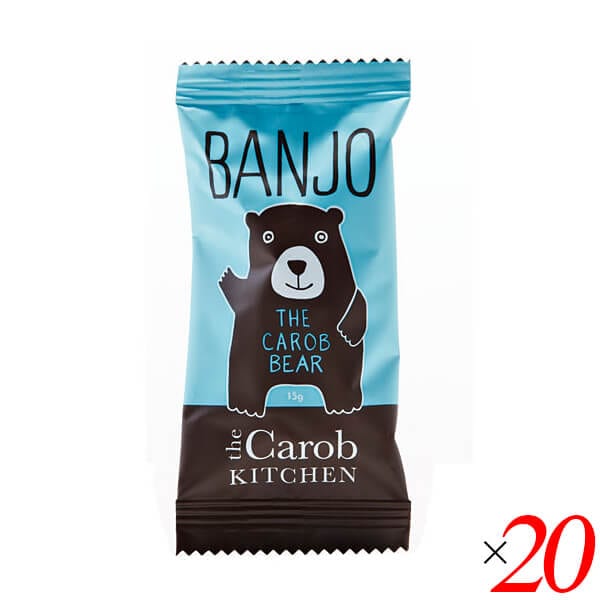 キャロブキッチン バンジョー キャロブベアー ミルク 15g 20個セット