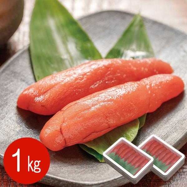 長崎名産あごだし明太子 1kg / 冷凍