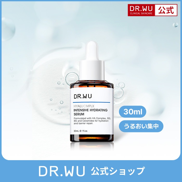 【国内発送】【公式】 ヒアルコンプレクス モイスト セラム 30ml 保湿美容液