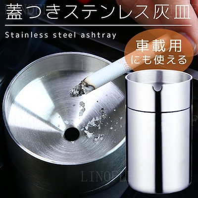 18-8ステンレス　山下工芸A-Pシンプル灰皿　9個セット‼️ 18-8ステンレス山下工芸A-Pシンプル灰皿9個セット‼️