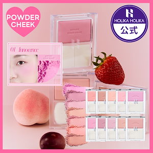 Qoo10] ホリカホリカ [NEW][話題のあぶらとり紙バーム]マ