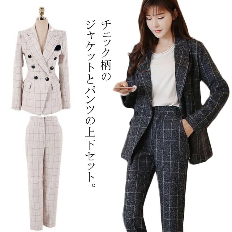 スーツレディース上下セットおしゃれスリムスーツ前開きフェミニン長袖ボタンカジュアル可愛いテーラードジャケット+アンクルパンツきれいめエレガントチェック柄上品オフィス通勤春春