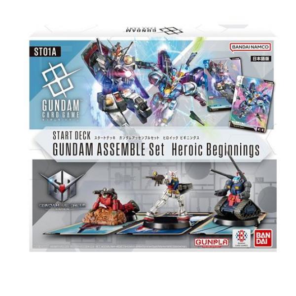 ガンダムカードゲーム スタートデッキ ガンダムアッセンブルセット ST01A Heroic Beginnings 1組入