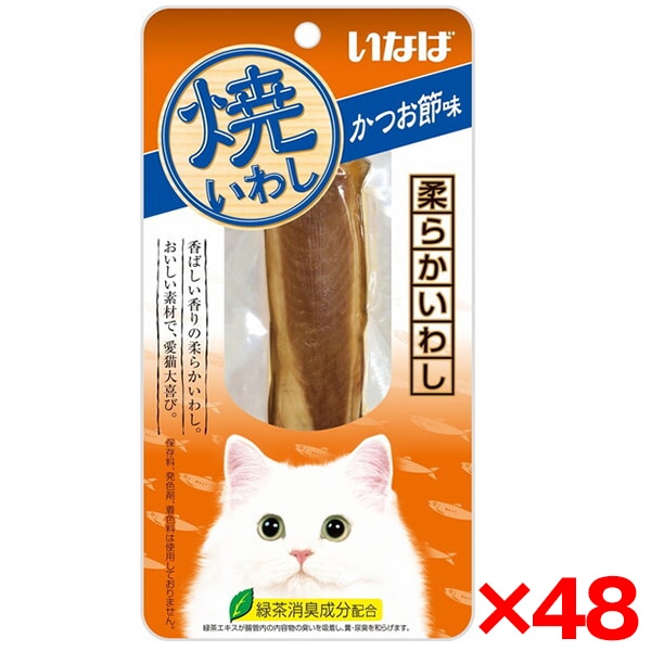 48個セット いなば 焼いわし かつお節味 1本 5,463円