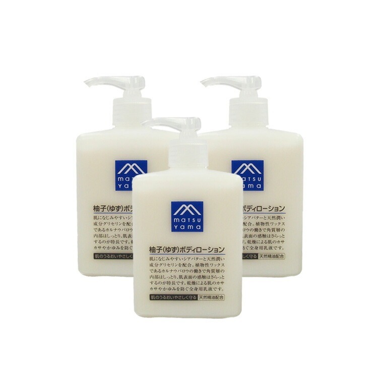 【3個セット】松山油脂 M マーク 柚子（ゆず）ボディローション 300ml　ボディクリーム 乳液 乾燥対策 肌荒れ防止