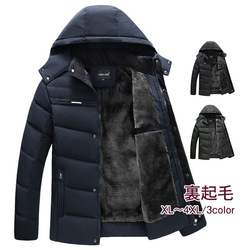 中綿ジャケットジャケット綿入れメンズメンズファッション厚アウターフード付き裏起毛高級感ロング丈秋冬大きいサイズおしゃれ