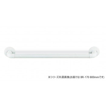 シロクマ どこでも手すり アイボリ BR-170 800mm