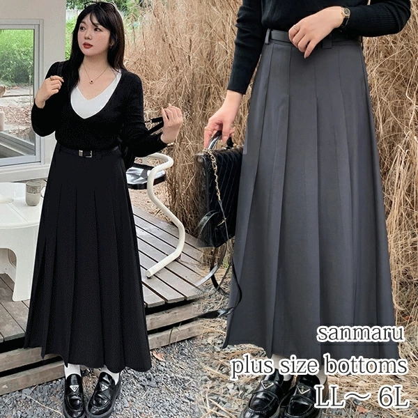大きいサイズ ボトムス ハイウエスト Aライン プリーツスカート ツイル生地 ウエストゴム仕様 ウエストベルト付き ロング丈 ブラック グレー LL 3L 4L 5L 6L【予約】