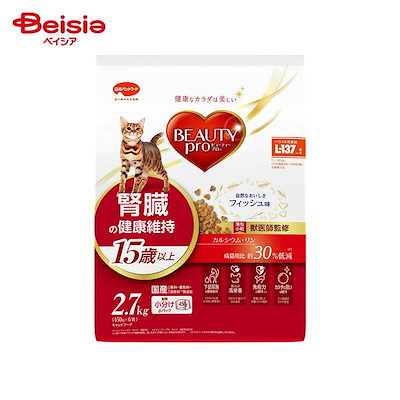 他サイト： 日本ペットフード ビューティープロキャット腎臓の健康維持15歳以上2.7kg ペットの商品画像