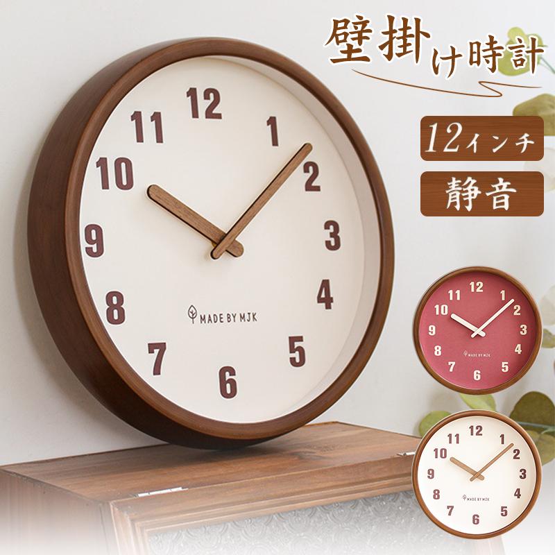壁掛け 時計 韓国 人気 静音 30cm ガラス 木製 木 ウッド インテリア 静音 壁掛け 時計 人気の贈り物 掛け時計 北欧 音がしない おしゃれ クロック 寝室