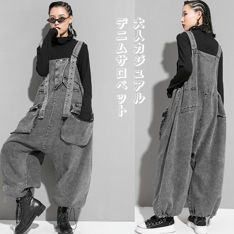 オールインワンレディースデニムサロペットサロペットサロペコットン綿フリーサイズワイドパンツワイドオーバーオールパンツボトムスロング体型カバービッグシルエットゆったり無地シンプル