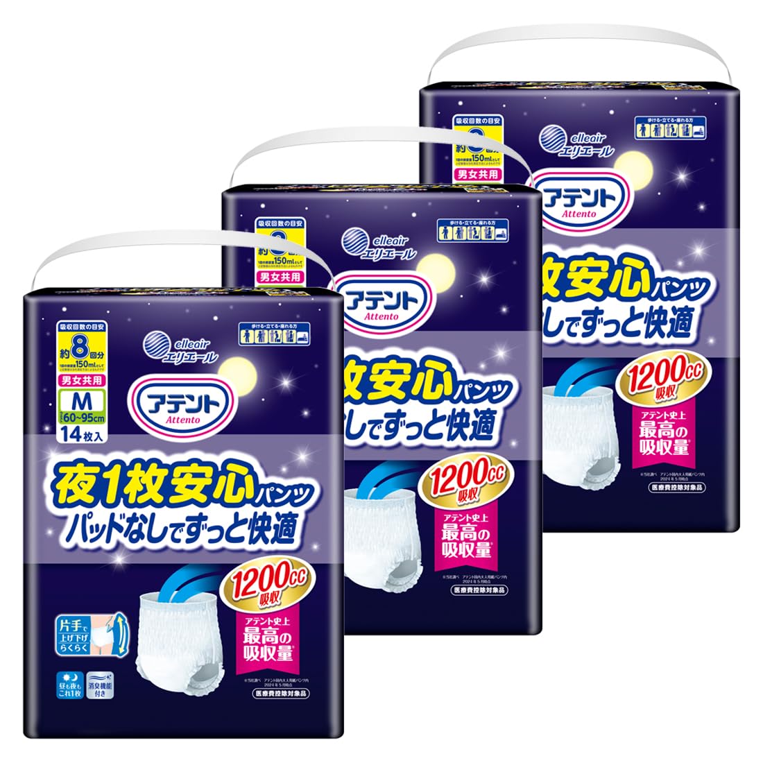 アテント 夜1枚安心パンツ M 男女共用 8回吸収 パッドなしでずっと快適 うす型 【ケース販売】 42枚(14枚×3)