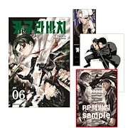 怪獣8号 韓国版 Amazon.co.jp: 怪獣8号 韓国版 : おもちゃ