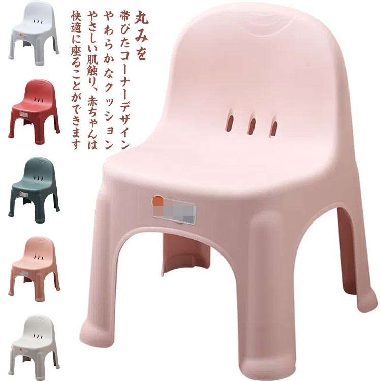背 低め 用 お人形 ぬいぐるみ ロータイプ おしゃれロー リビング ぬいぐるみ用 ローチェア ダイニング イス チェア キッズ スツール ミニ 子供 いす 低い 小さい かわいい 椅子 子供用 北欧