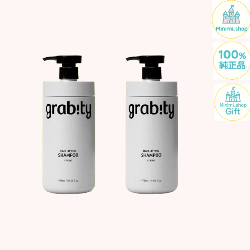[1+1][ボリュームシャンプー]ヘアリフティングシャンプーストロング475mlx2個/栄養/ヘアケア/サロン級ヘアケア/頭皮ケア/トリートメント/タンパク質/薄い毛/ケラチン/トリートメント