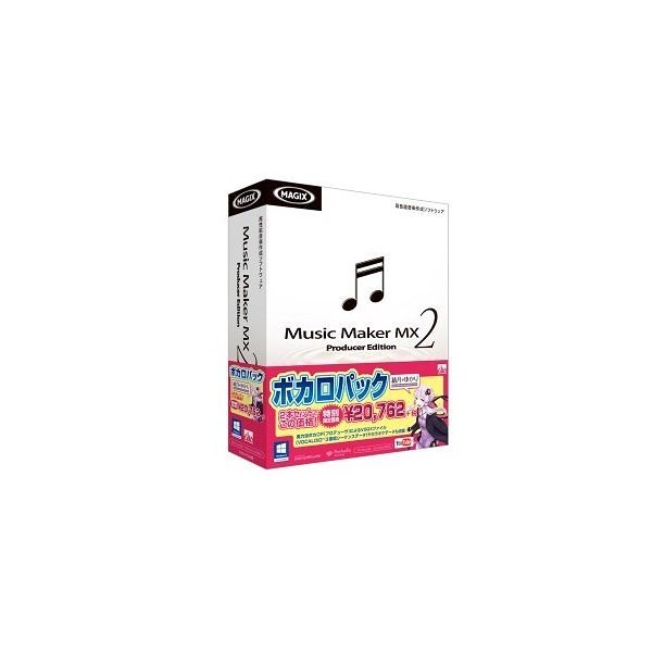 ＡＨＳ Music Maker MX2 ボカロパック 結月ゆかり SAHS-40877